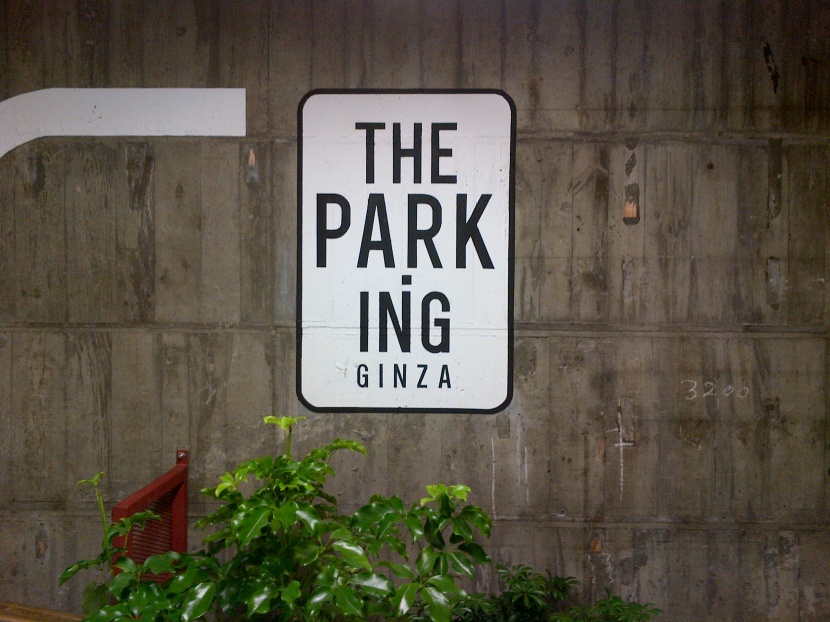 THE PARK・ING GINZA 009